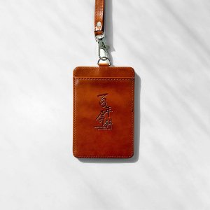 【百年限定款】百年屏科皮革雙層證件套_焦糖茶