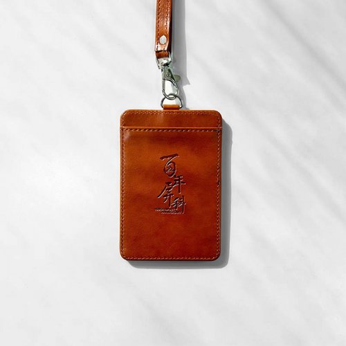 【百年限定款】百年屏科皮革雙層證件套_焦糖茶