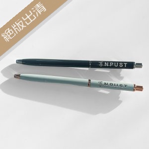 【絕版出清，售完不補】【百年限定款】百年屏科金屬原子筆_灰藍/炭灰(手工盒需另加購)