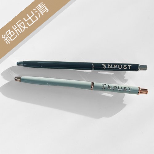 【絕版出清，售完不補】【百年限定款】百年屏科金屬原子筆_灰藍/炭灰(手工盒需另加購)