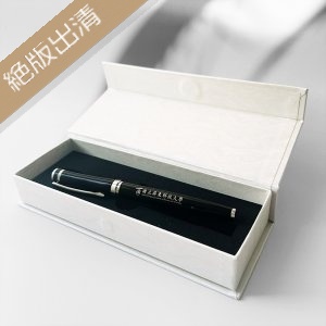 【絕版出清，售完不補】【百年限定款】百年屏科經典典雅鋼珠筆禮盒_琴鍵黑