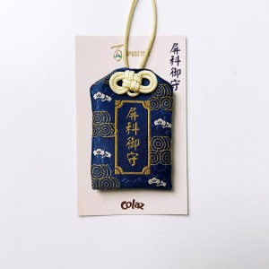 【百年限定款】百年屏科.歷經百年的祝福御守