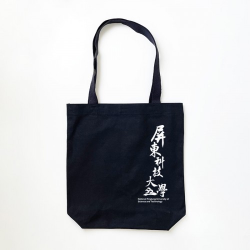 【團購商品，10個起做】屏科大棉布手提袋_黑