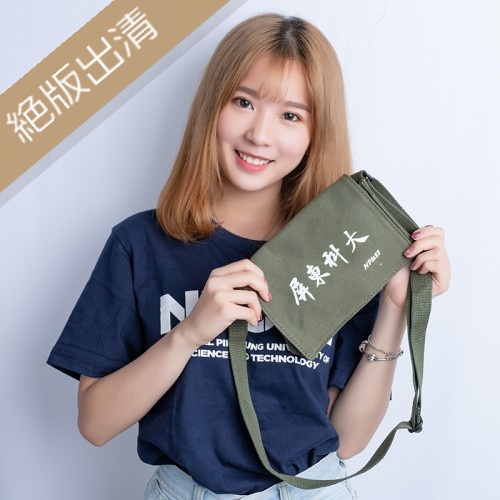 【絕版出清，售完50個起做】NPUST迷你中書包(寬度20cm)_綠色