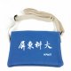 【團購商品，30個起做】NPUST迷你中書包(寬度20cm)_藍色