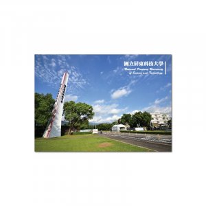NPUST大門校景明信片