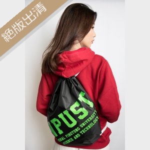 【絕版出清，售完不補】NPUST防潑水尼龍束口袋_黑