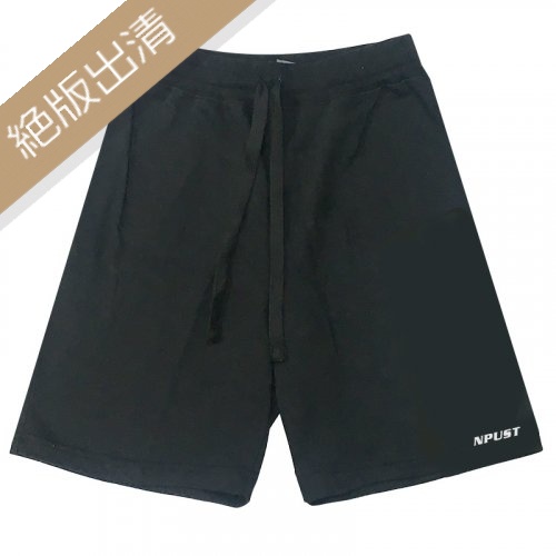 【絕版出清，售完10件起做】NPUST休閒有型棉短褲_黑