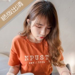 【絕版出清，售完不補】N・P・U・S・T屏科印象純棉短T_梵谷焦糖
