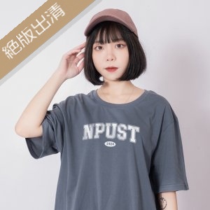 【限量商品，售完不補】NPUST經典款慕夏純棉短T_夏夜藍