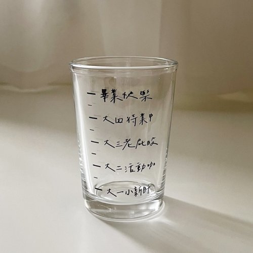 COLAZ©啤酒杯畢業系列一《大學階段刻度》 COLAZ©啤酒杯畢業系列一《大學階段刻度》