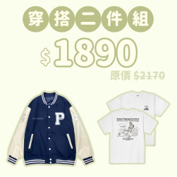 C。NPUST新鮮人穿搭二件組