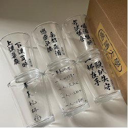 COLAZ©啤酒杯畢業+標語系列套組(六入組)
